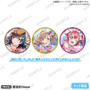 ラブライブ！スクールアイドルフェスティバル ALL STARS 缶バッジセット Aqours 1年生