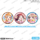 ラブライブ！スクールアイドルフェスティバル ALL STARS 缶バッジセット Aqours 2年生
