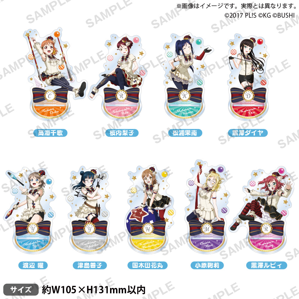 ラブライブ！スクールアイドルフェスティバル きらりんアクリル