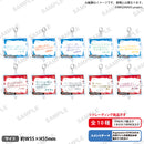 Argonavis × GYROAXIA LIVE 2023 スタートライン × KICK-START トレーディングつながるコメントパーツ【PACK】