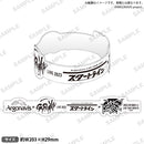 Argonavis × GYROAXIA LIVE 2023 スタートライン × KICK-START ダイカットシリコンバンド