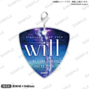 Argonavis LIVE 2025 - will -　ピック型アクリルチャーム