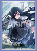 ブシロード スリーブコレクション ハイグレード Vol.5082 アサルトリリィ Last Bullet『白井 夢結』Part.2