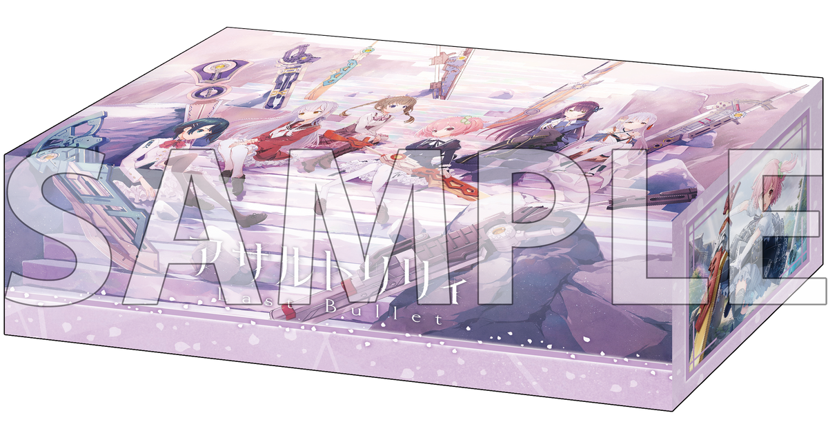 カードゲーム　ストレイジ ストレイジボックスコレクション V2（カードサプライ）｜ブシロード