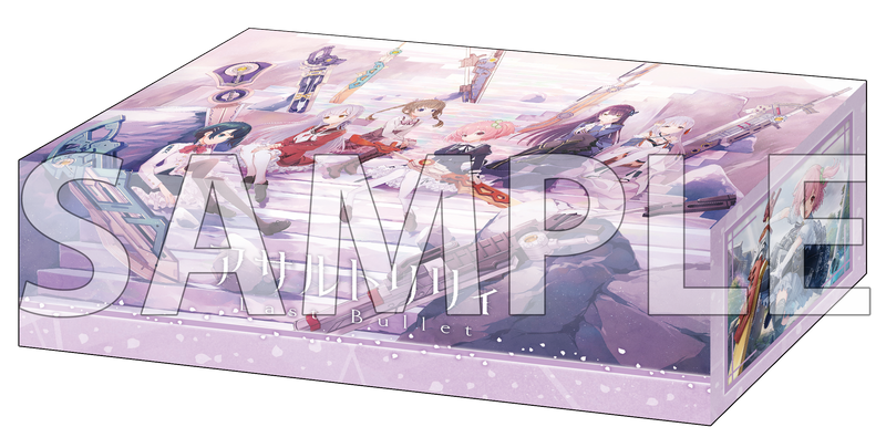 ストレイジボックス | ブシロード オンラインストア