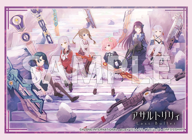 ブシロード スリーブコレクション ハイグレード Vol.5080 『アサルト