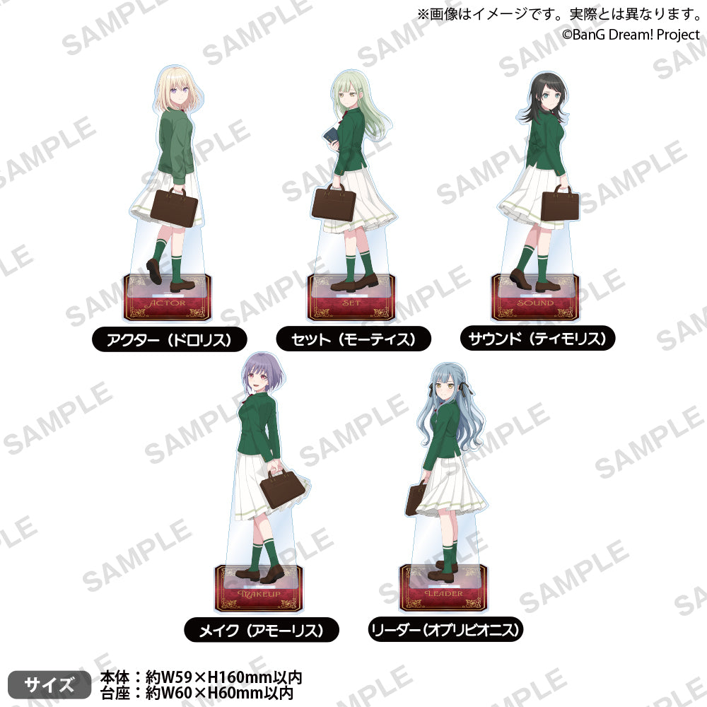 マチネとソワレ　アクリルスタンド BanG Dream! アクリルスタンド 五人のソワレver. アクター（ドロリス