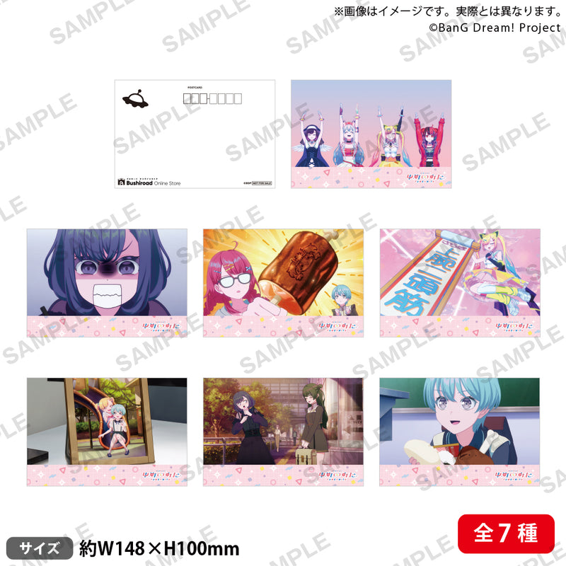 夢限大みゅーたいぷ」BanG Dream!｜ブシロード オンラインストア
