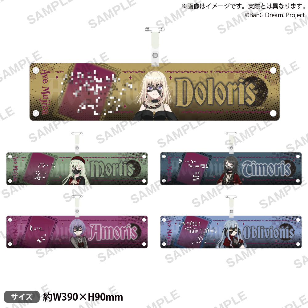 Ave Mujica キャストコメント入り腕章 コンプリート BanG Dream! Ave Mujica キャストコメント入り腕章 Timoris