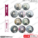 Ave Mujica 6th LIVE「Ulterius Procedere」　トレーディング缶バッジ 【PACK】