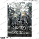 Ave Mujica 6th LIVE「Ulterius Procedere」　A3マット加工ポスター