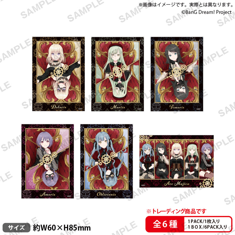 BanG Dream!　トレーディングメタリックフォト風コレクション 玉座 Unmask ver.【PACK】