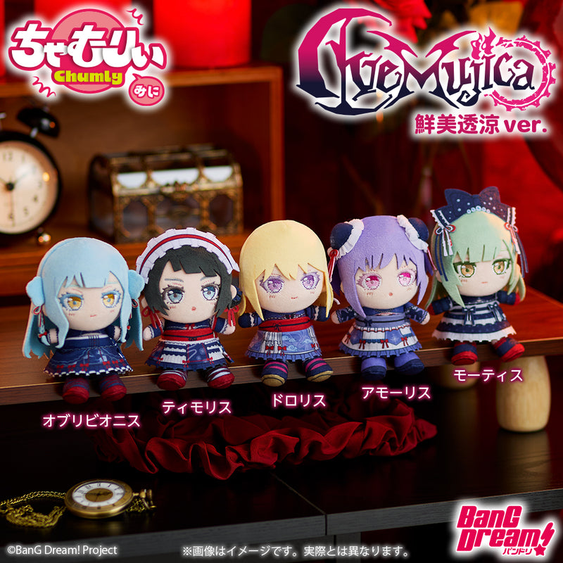 BanG Dream! ちゃむりぃ みに Ave Mujica 鮮美透涼 ver. 5種 + 特典5種