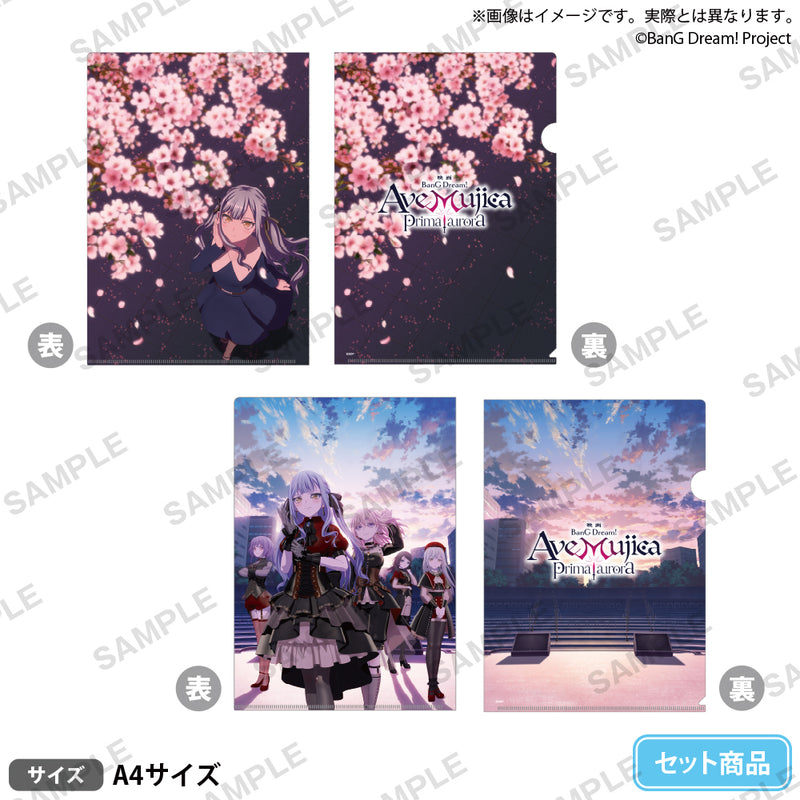 BanG Dream! 」のアイテム（ステッカー・ステーショナリー