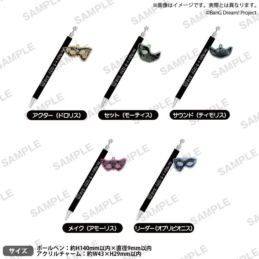 BanG Dream! アクリルチャーム付きボールペン 五人のソワレver