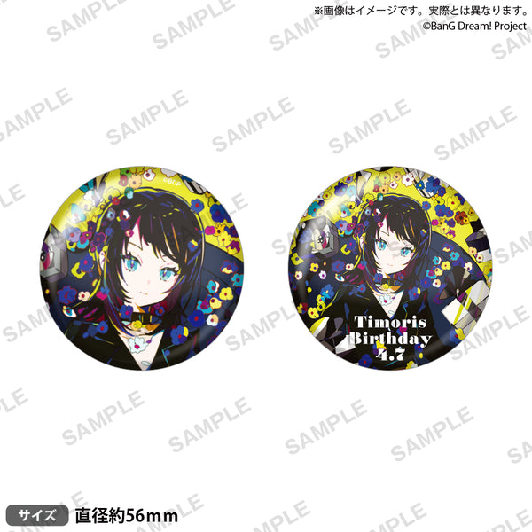 BanG Dream! 缶バッジセット Birthday ver. vol.2 ティモリス