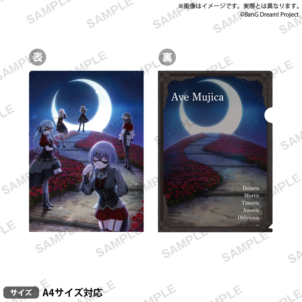 BanG Dream クリアファイル 全30種セット セガ限定 BanG Dream! クリアファイルセット Night Owl ver.｜ブシロード