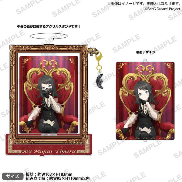 BanG Dream! 回転アクリルスタンド 玉座 ver. Timoris