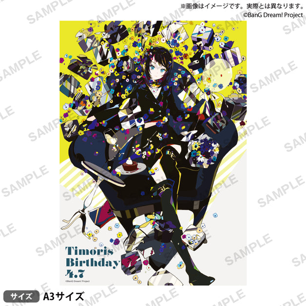 ポスター・タペストリー | ブシロード オンラインストア