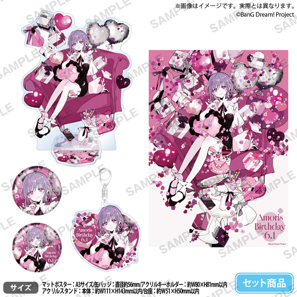 BanG Dream! バースデーセット Birthday ver. vol.2 アモーリス
