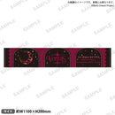 Ave Mujica 3rd LIVE「Veritas」　マフラータオル