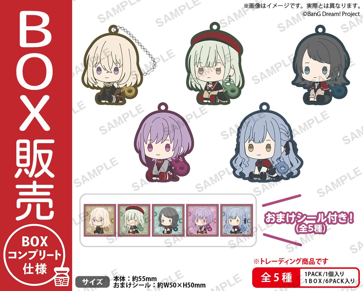 大人女性の ぺたっとねじまき Mujica Ave Dream! BanG らばーきーほるだー クラフト・布製品