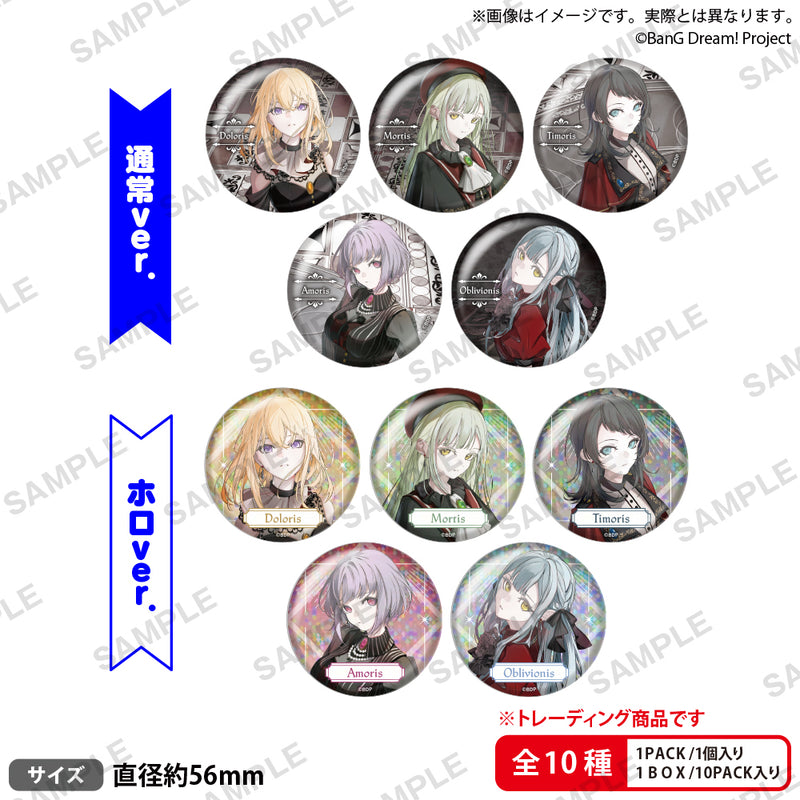 BanG Dream!　トレーディング缶バッジ　薄明光線 ver. 【PACK】