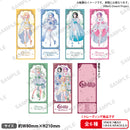 BanG Dream！　トレーディングメタリックチケット風カード 錦花夢 ver. 【PACK】