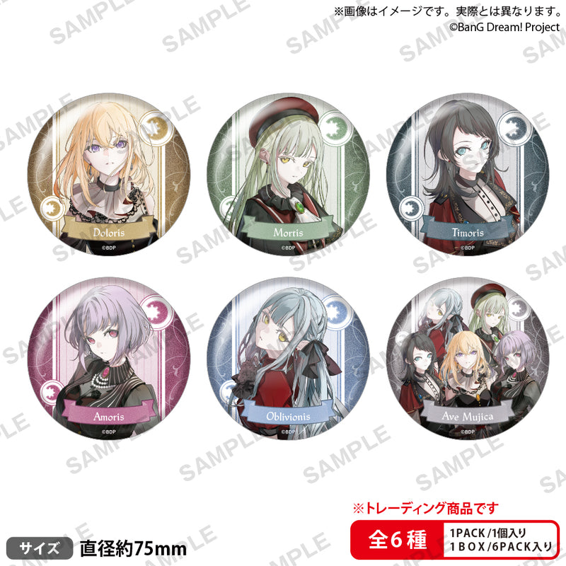 BanG Dream!　トレーディングビッグホロ缶バッジ　薄明光線 ver. 【PACK】