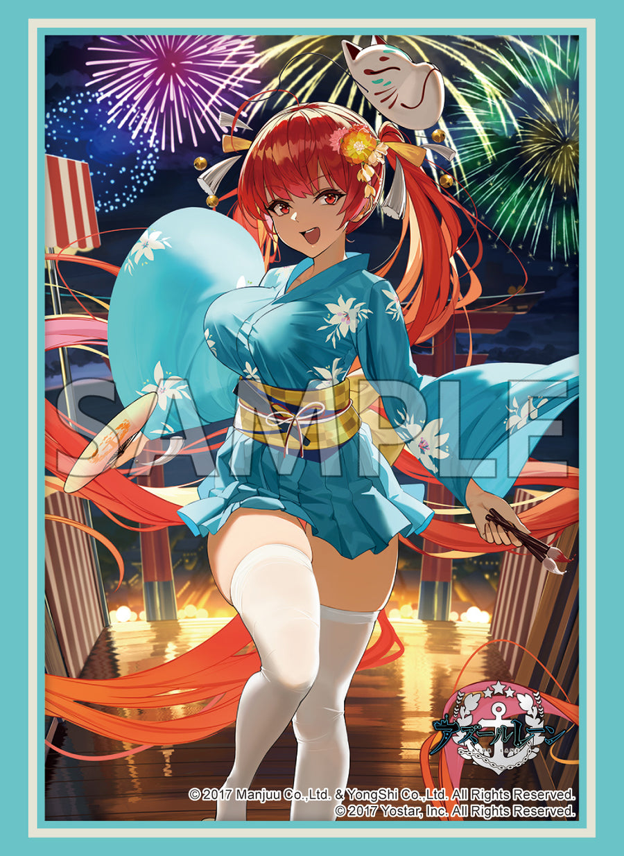 ブシロード スリーブコレクション ハイグレード Vol.4109 アズール