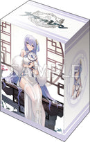 ブシロード デッキホルダーコレクション V3 Vol.878 アズールレーン『ロドニー』完璧な佳人ver.