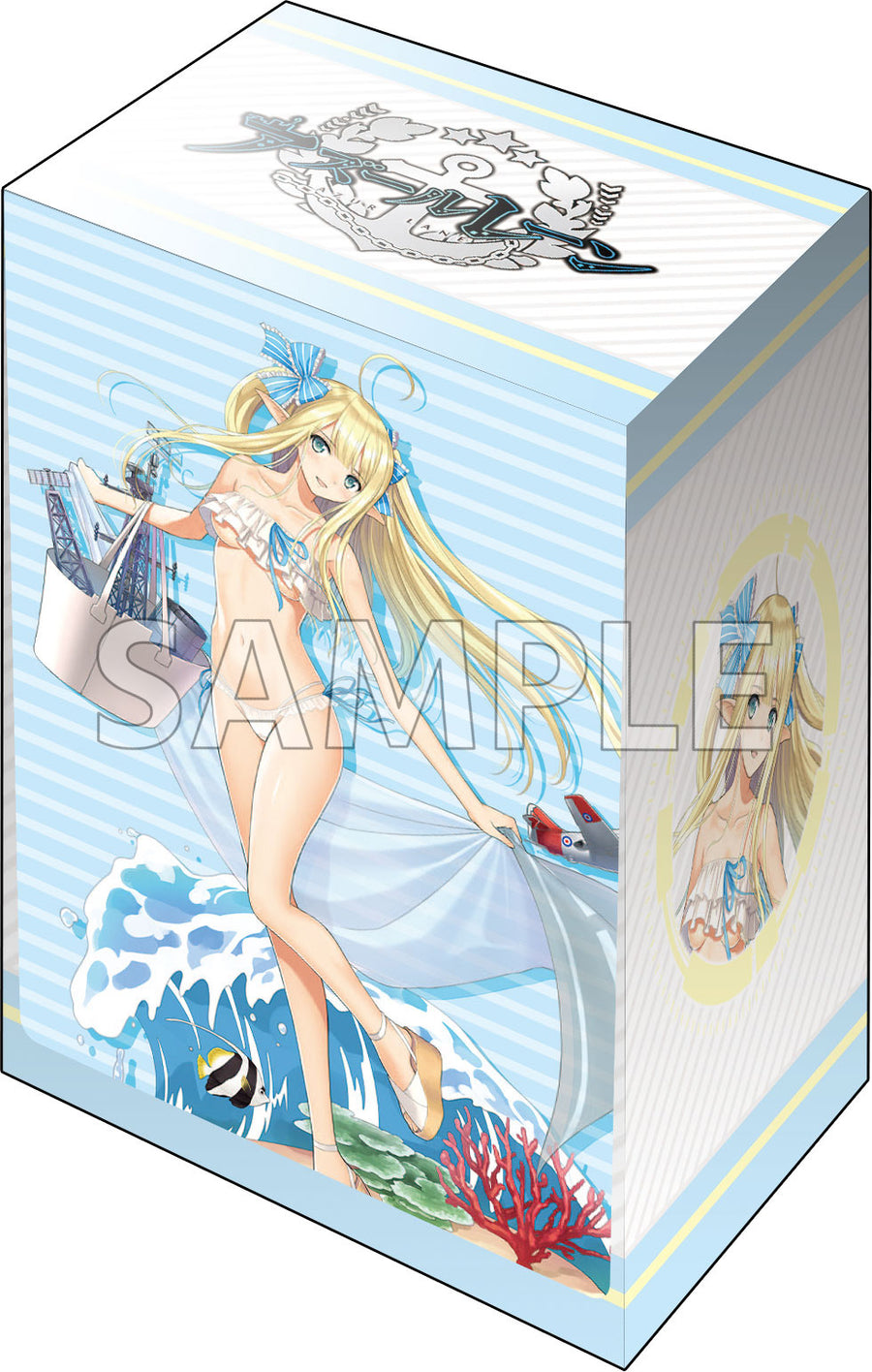 ブロッコリー トレカアイテムくじEX 「アズールレーン」第2弾 A