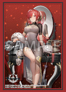 ブシロード スリーブコレクション ハイグレード Vol.4403 アズールレーン『モナーク』ブラック・ジェラードver.