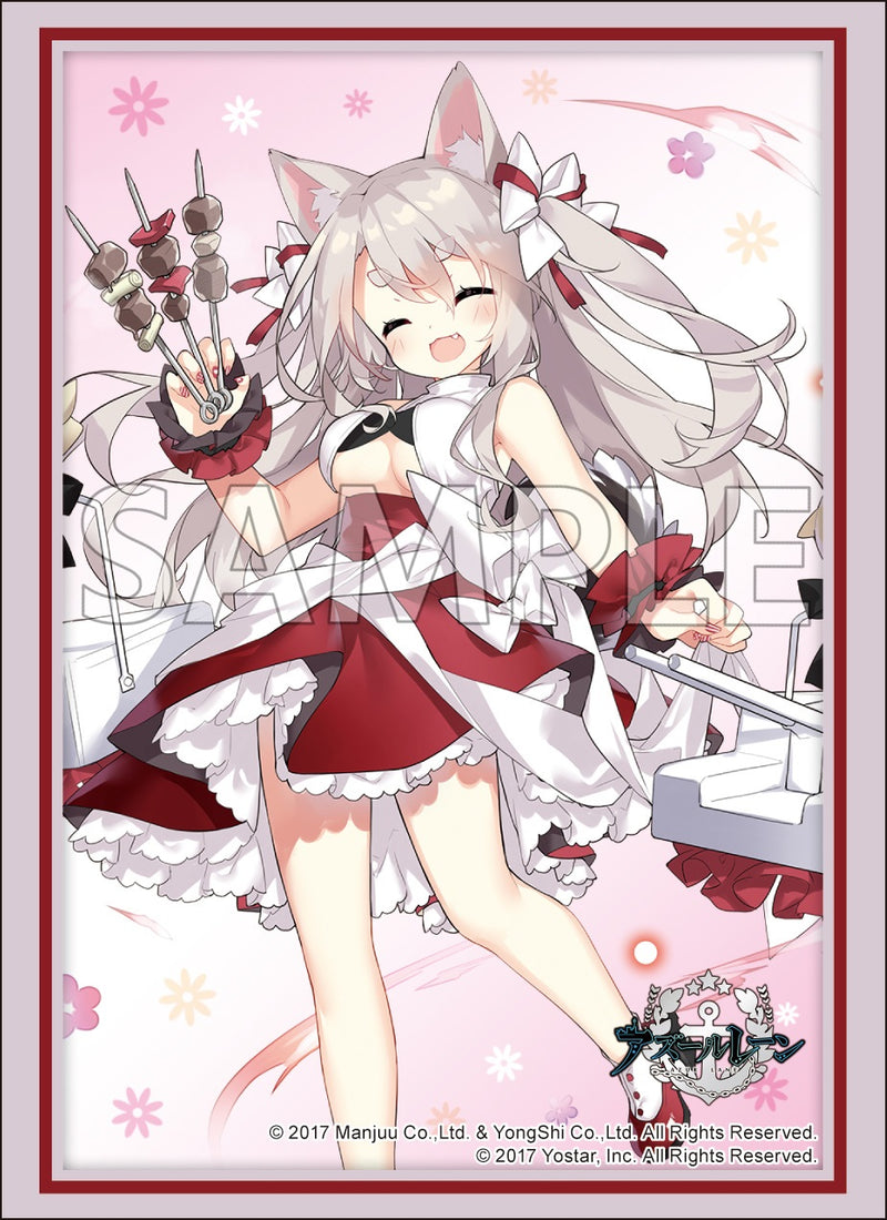 ブシロード スリーブコレクション ハイグレード Vol.4509 アズールレーン『夕立』お肉パーティーver.