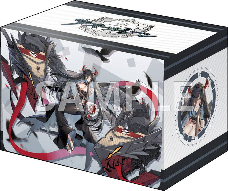ブシロード デッキホルダーコレクション V3 Vol.975 アズールレーン『フリードリヒ・デア・グローセ』ユリカゴのセレモニーver.