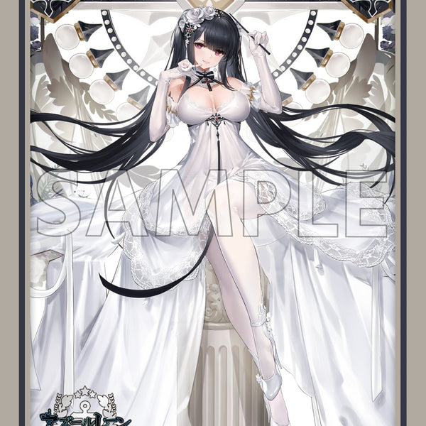 ブシロード スリーブコレクション ハイグレード Vol.4575 アズール