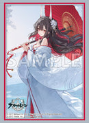 ブシロード スリーブコレクション ハイグレード Vol.5290 アズールレーン『初月』縁結びの恋橋ver.