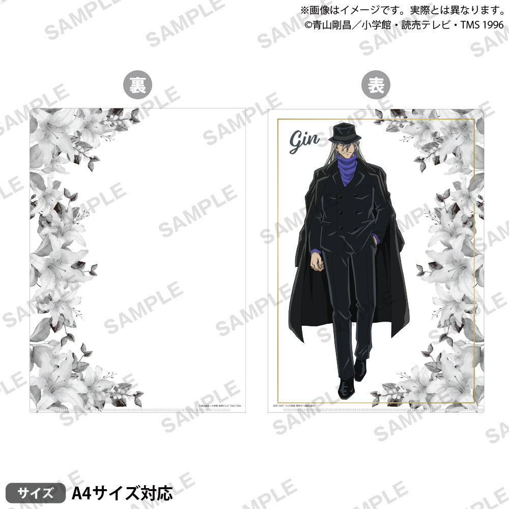 名探偵コナン ジン プレミアムナイト クリアファイル 5個セット BCR_check_conan_5_ari_1000x.