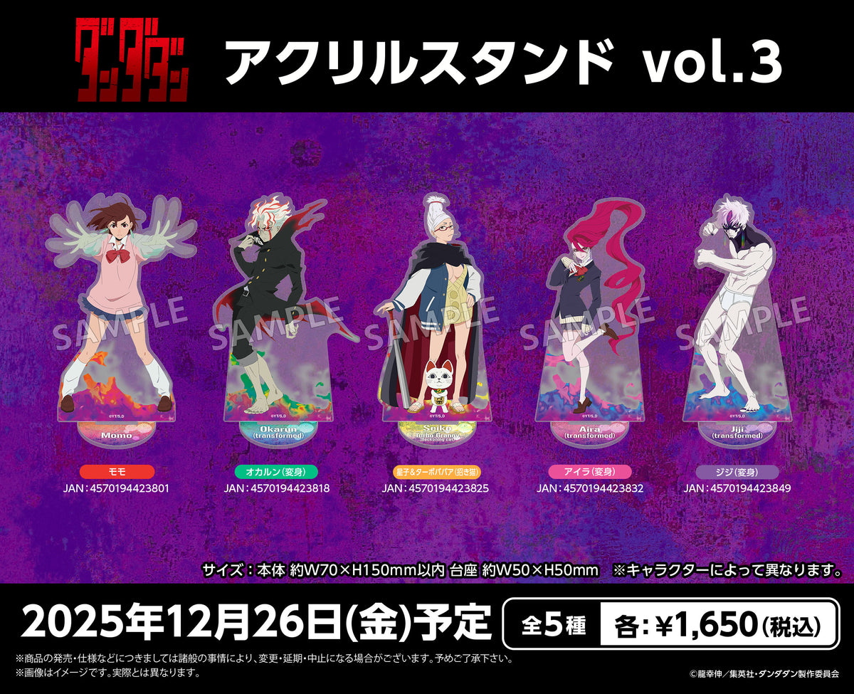 BCR_eigyo_ddd2_acstTR_POP_1200