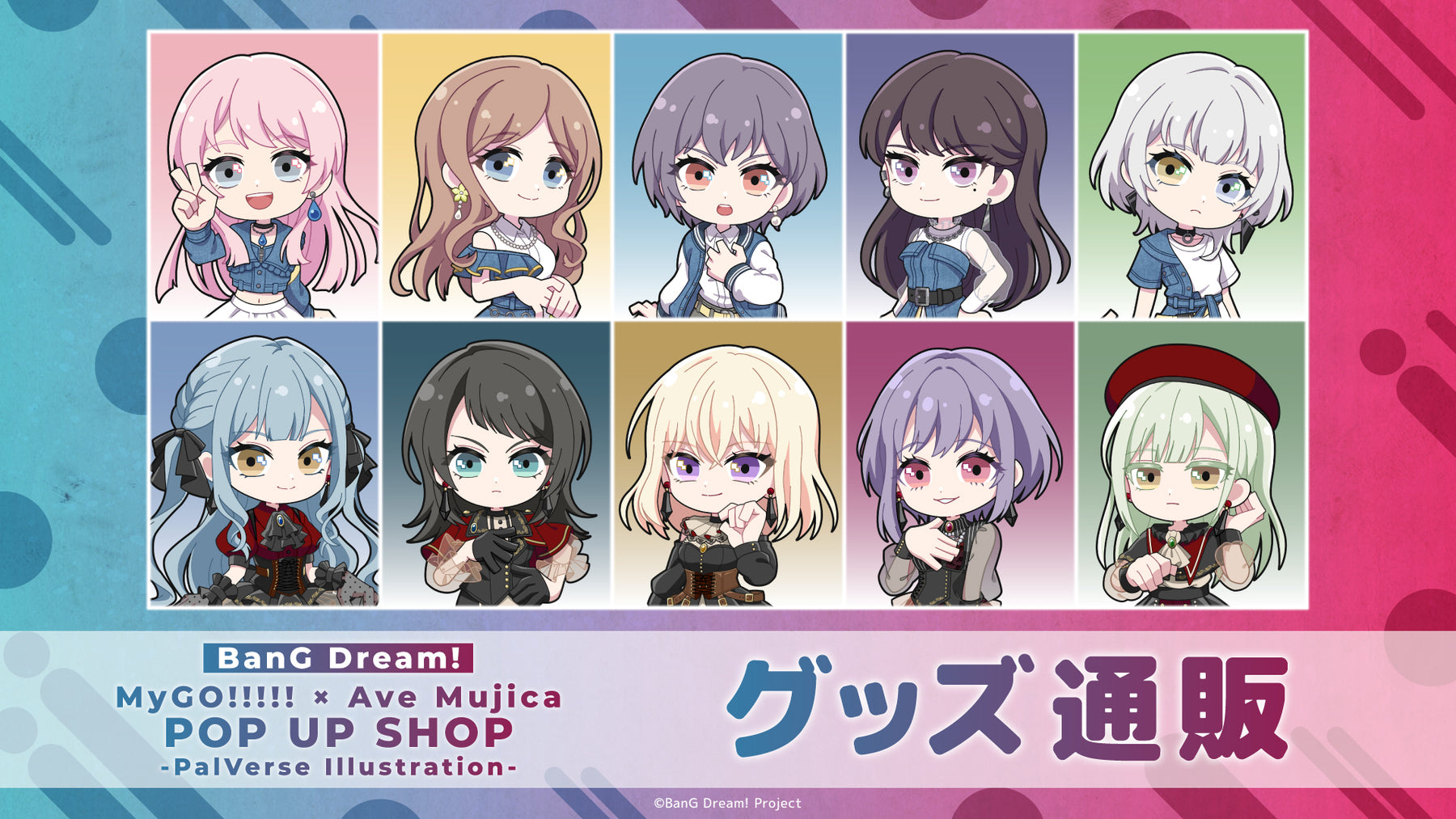BanG Dream! MyGO!!!!! × Ave Mujica POP UP SHOP -PalVerse