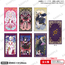 アニメ「NEEDY GIRL OVERDOSE」　トレーディングタロット風カード ～祈リノ果テ～ 【PACK】