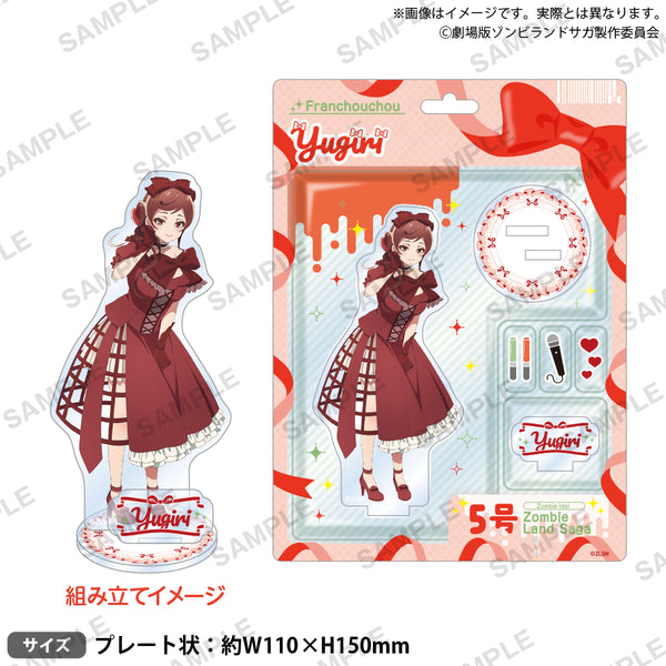 BC_ZLS_yumeginga_acst_5_ari_05