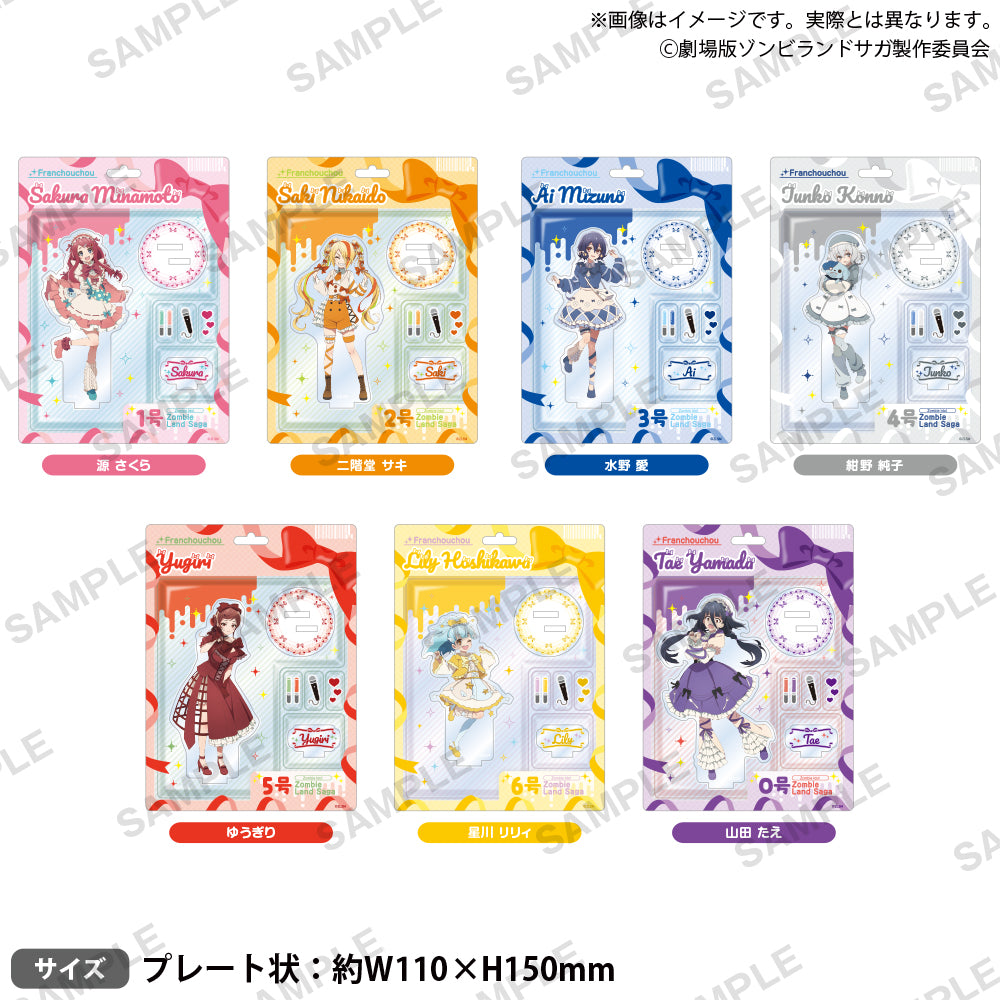 劇場版『ゾンビランドサガ ゆめぎんがパラダイス』 ジオラマアクリル
