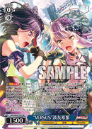 Roseliaプロテインバー