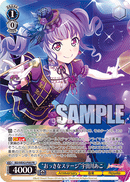 Roseliaプロテインバー