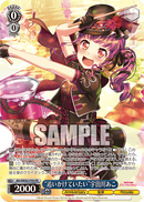 Roseliaプロテインバー