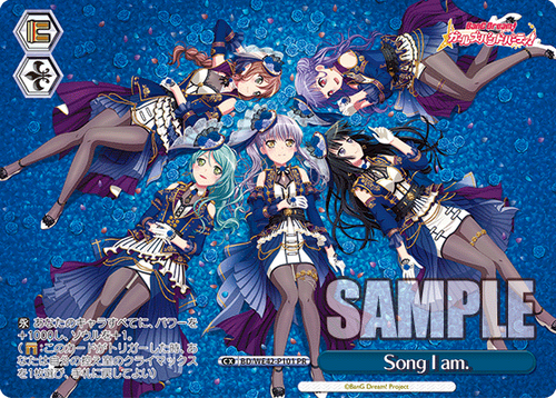 RoseliaプロテインバーⅡ RoseliaプロテインバーⅡ