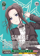 RAISE A SUILENプロテインバー