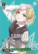 RAISE A SUILENプロテインバー