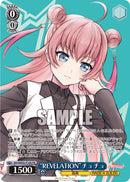 RAISE A SUILENプロテインバー